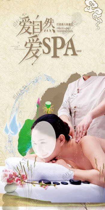 水宜方spa|水宜方spa养生直播